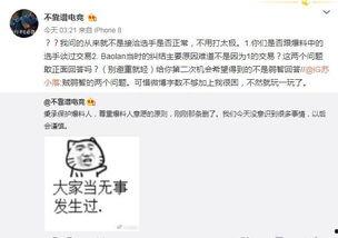 吃瓜近期事件爆料,吃瓜群众最新爆料，明星隐私大曝光！