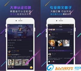 吃瓜娱乐计算机下载最新版