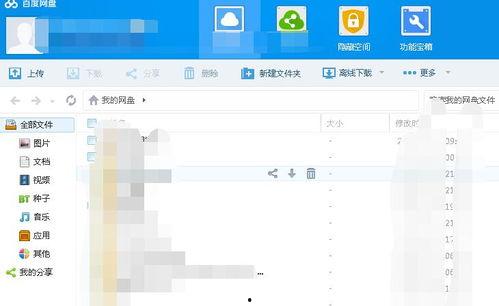 吃瓜百度网盘下载资源,轻松下载热门资源攻略