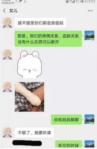 鄂州父女吃瓜网盘下载,揭秘网盘下载背后的真相