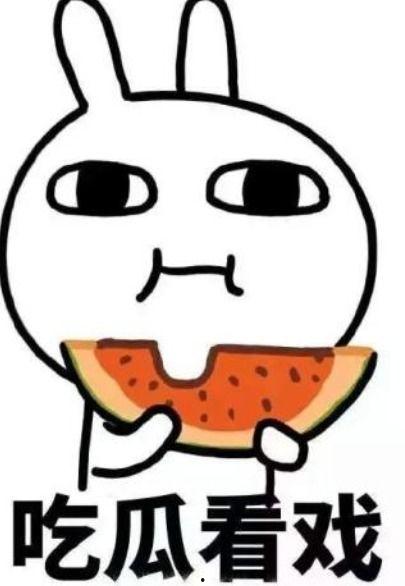 网暴热门吃瓜入口反差,网暴热点背后的反差吃瓜盛宴