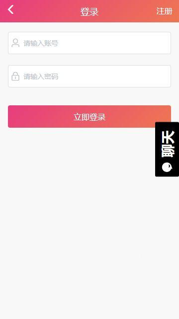黑瓜吃瓜网app,揭秘娱乐圈幕后故事，带你畅游八卦海洋