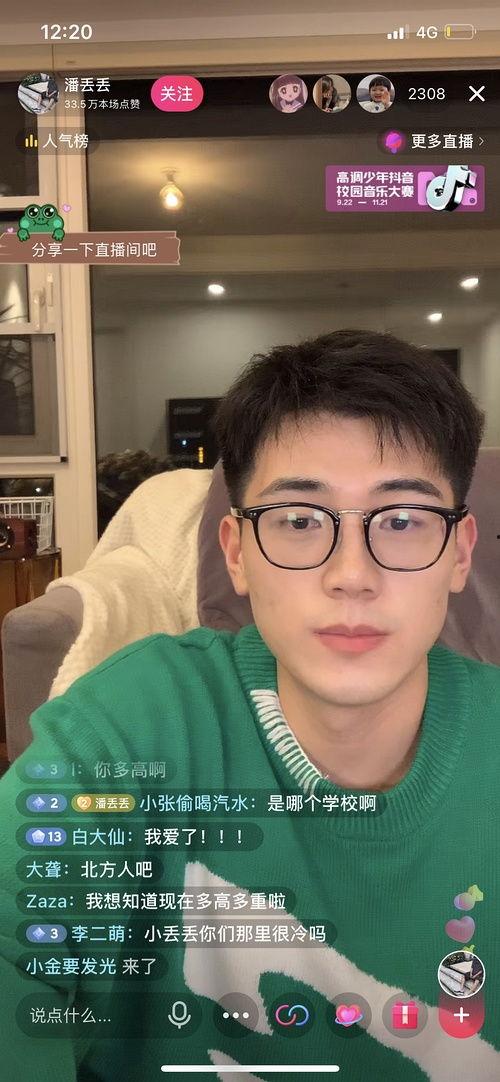 缅甸网红吃瓜事件是真的吗,真相揭秘还是网络谣言？