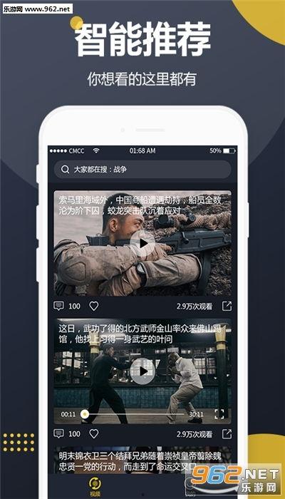 看网红吃瓜视频的软件,揭秘热门视频背后的秘密