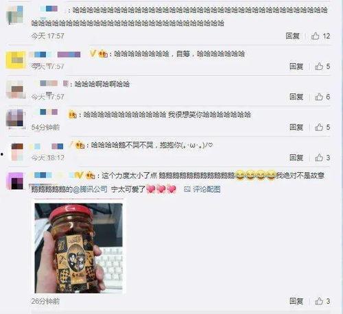 网红明星吃瓜qq群聊号,娱乐圈幕后风云尽收眼底