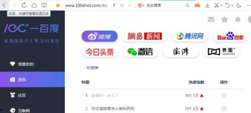 吃瓜网166.su在线网站