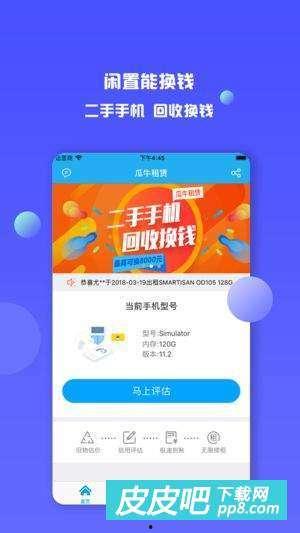 吃瓜网app下载ios,轻松畅享热门资讯，一网打尽娱乐圈动态
