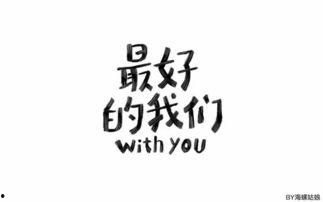 娱乐吃瓜文案图片带字体